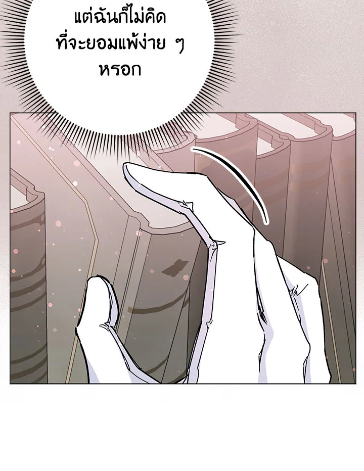 I Won’t Pick Up The Trash I Threw Away Again 24 70